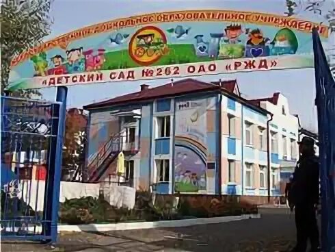 Детские сады ржд. Эмблема железная дорога для детского сада. Детский сад 100 ржд фотографии г воронеж. Детский сад ржд ярославле. Эмблема дети и железная дорога.