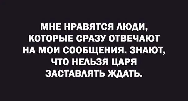 Сообщение я знаю