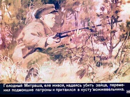 Какое ремесло освоил митраша в свои 10