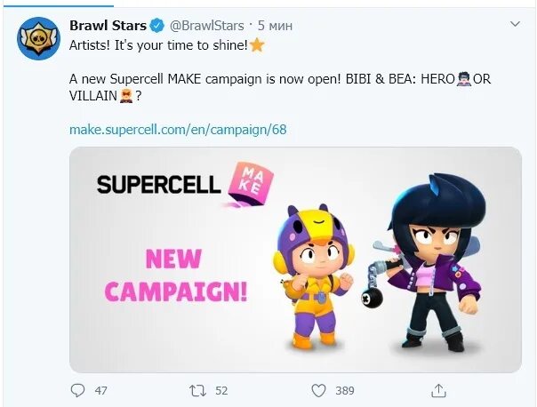 Supercell make. Make суперселл. суперселл скины. скины из supercell make. скины supercell make браво старс.