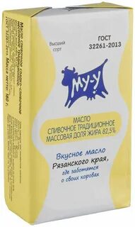 Масло сливочное традиционное брянск отзывы