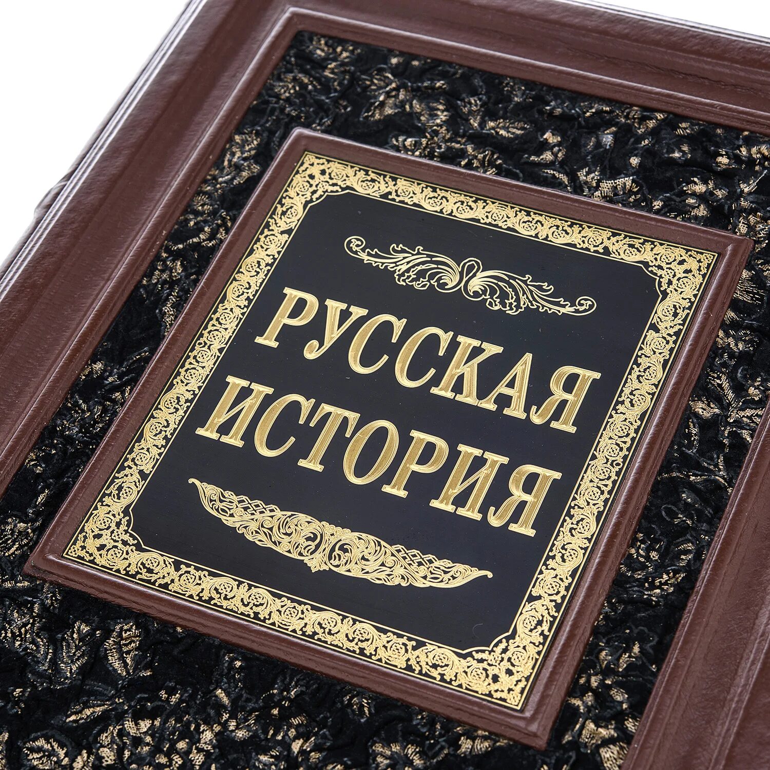 Подарок русское слово. Краткое пособие по русской истории Ключевский. Ключевский история государства российского. Русские подарки. Ключевский история государства российского купить.