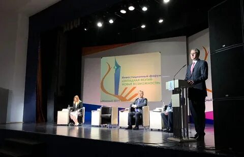 Форум западу