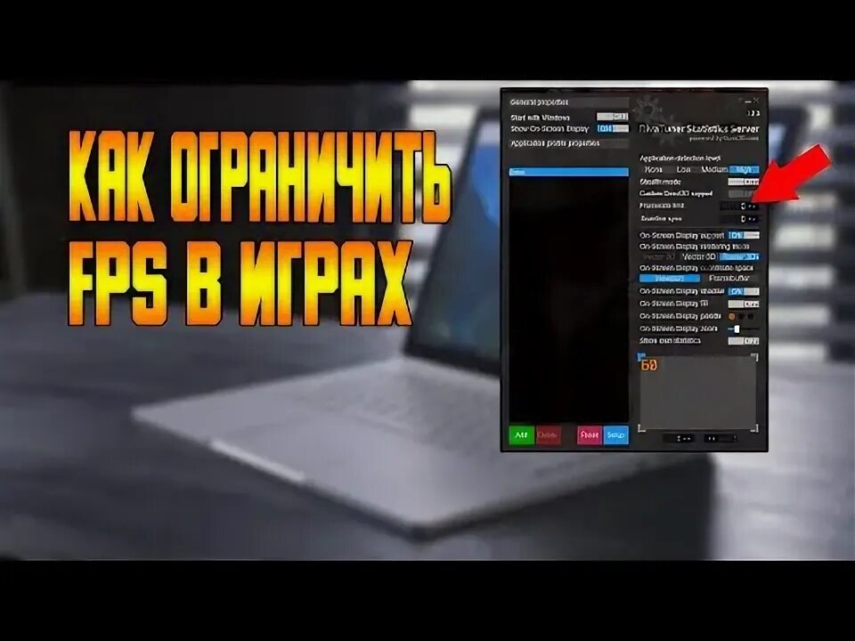 Rivatuner как включить мониторинг в игре. Rivatuner как включить мониторинг в игре