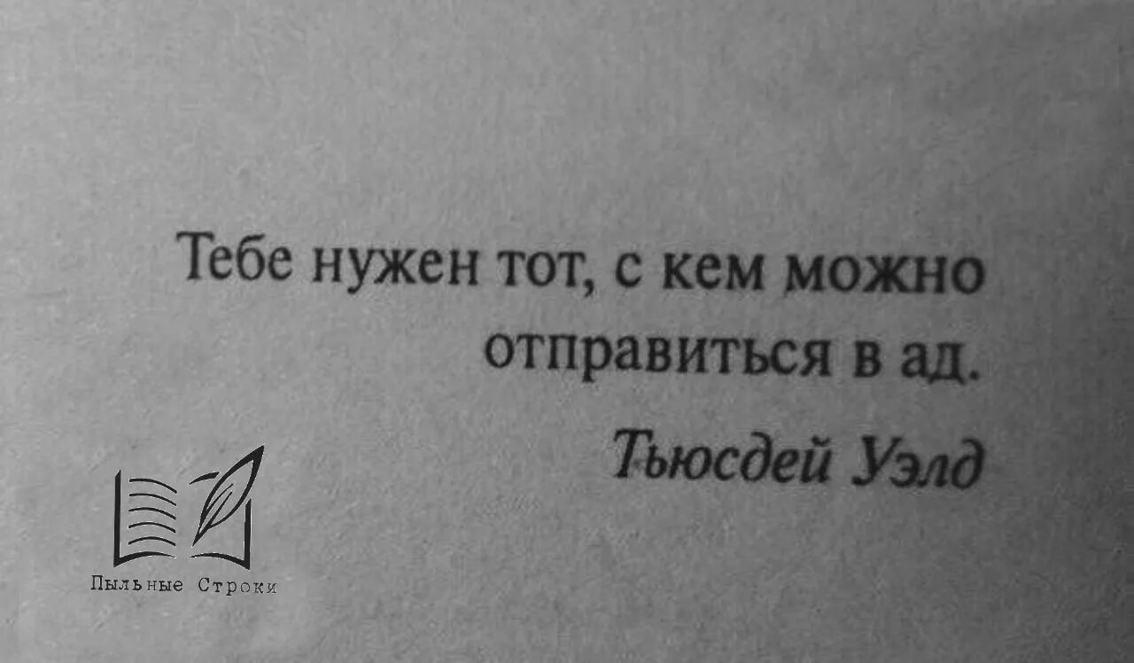 Психологические отрывки. Цитаты из книг. Фразы из книг. Цитаты из книг со смыслом. Интересные фразы из книг.