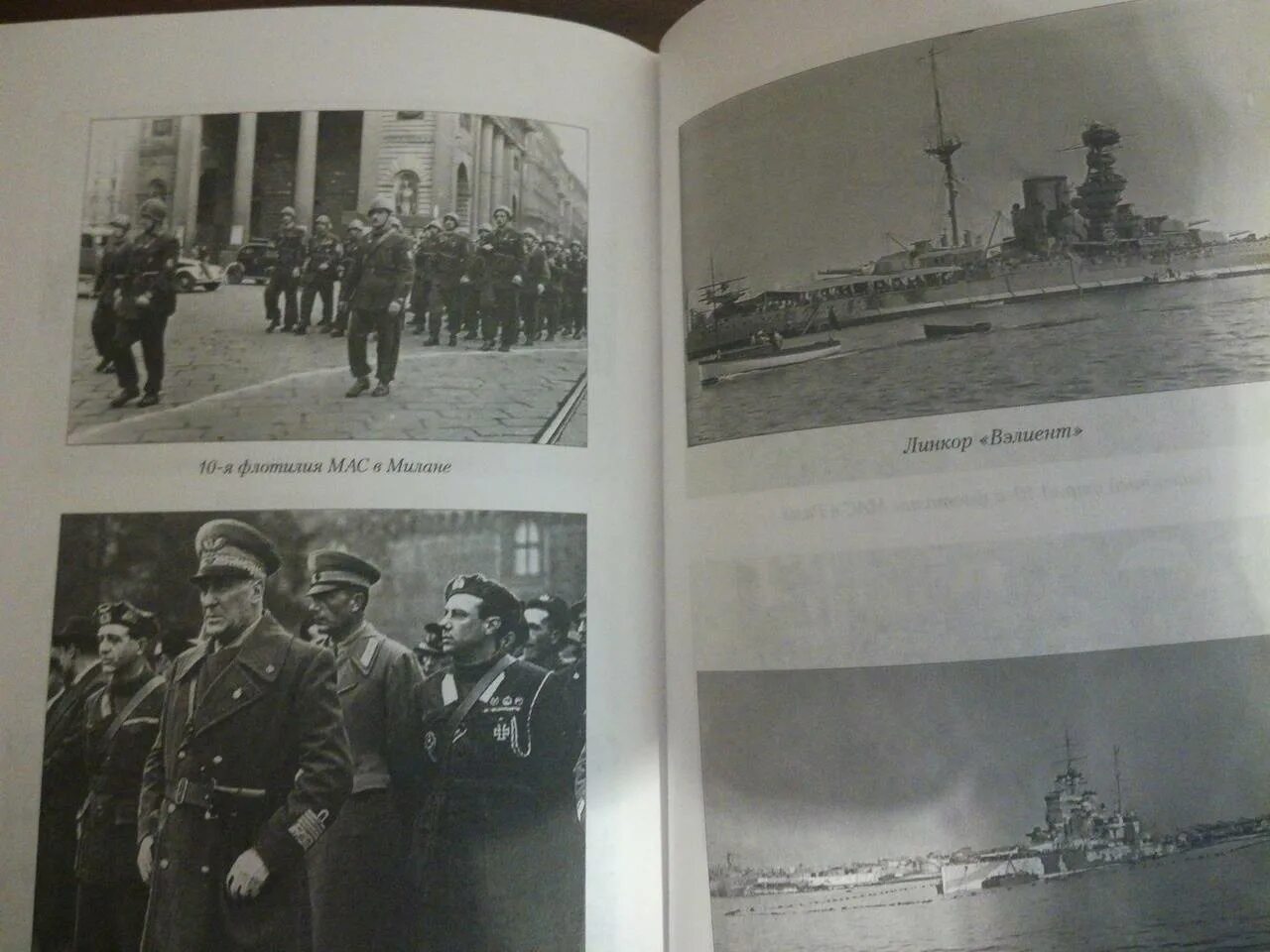 10 флотилия mas. Флотилия мас. Князь боргезе валерио. 10 флотилия. 10 флотилия мас боргезе.