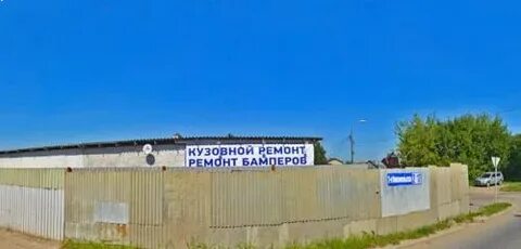 Г подольск ул бронницкая 5