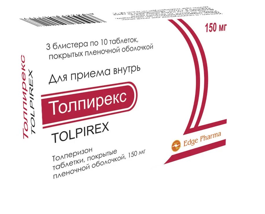 толперизон 150 инструкция аналоги