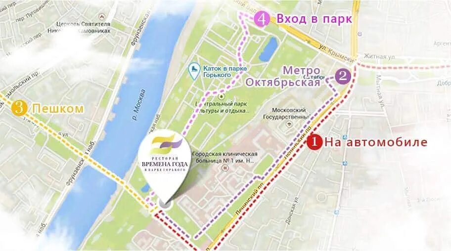 Как добраться на метро до парка горького. Станция метро парк горького на карте. парк горького москва станция метро октябрьская. парк горького москва станция метро ближайшая. от метро парк культуры до парка горького.