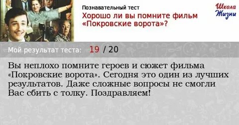 Какая фраза прозвучала