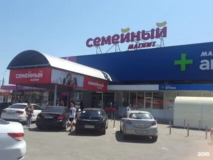 Краснодар ставропольская рынок