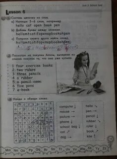 Урок 15 а английский 2 класс