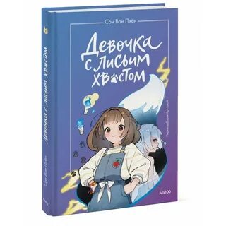 Сон вон пхен