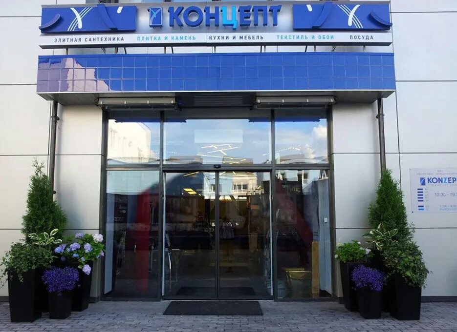 5 й донской пр 17. ленинский проспект 21б с10. 5 й донской пр 17. 10. донской проезд 10б.