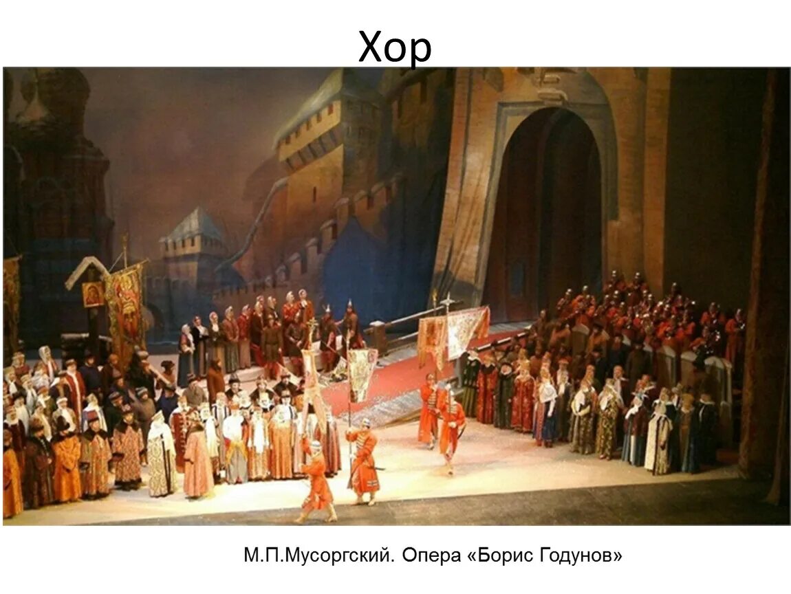 Эпилог в опере