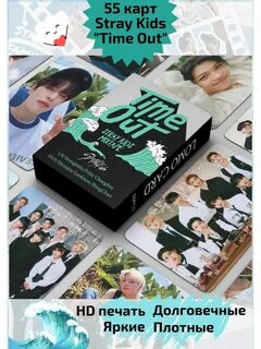 Stray kids card