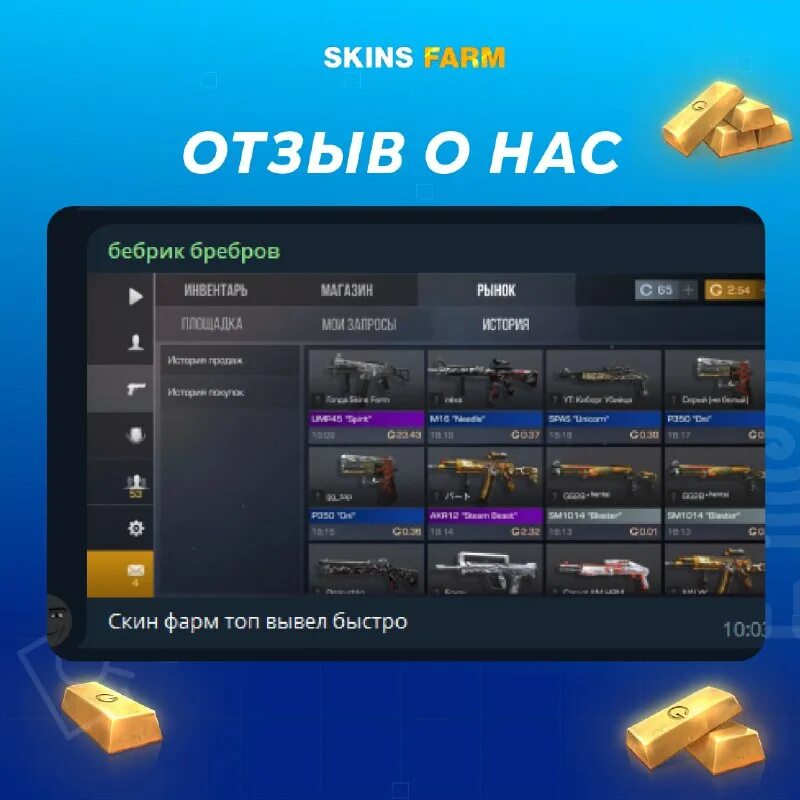 глок градиент коллекция. 50 голды. взломанный скин фарма. взлом рынка стандофф 2. все рабочие места жителей в майнкрафт.