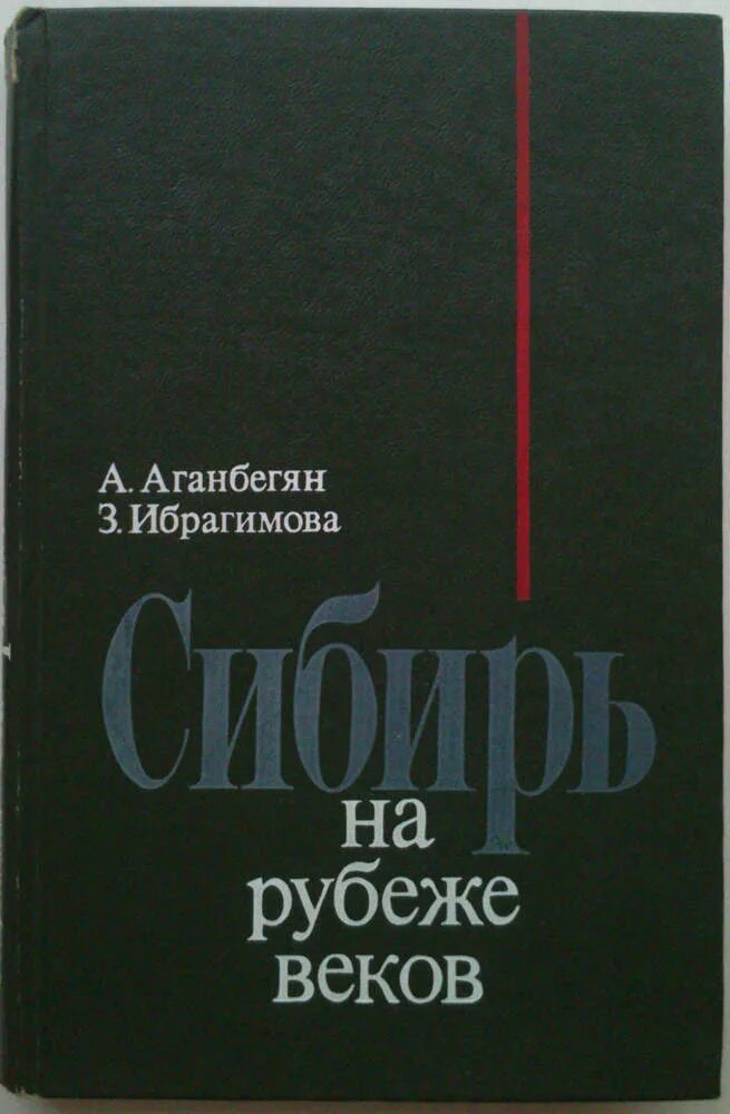 Ибрагимов з г. Ибрагимов з г. Галимджан гирфанович ибрагимов советский писатель. Ибрагимов з г. Ирбайхан гойтемиров.