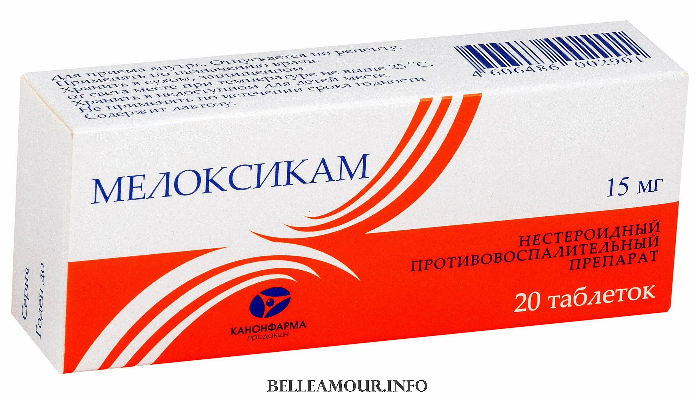 Мелоксикам уколы 1. Мелоксикам канон. Мелоксикам р-р в/м 10мг/мл 1,5мл №5. Мелоксикам суппозитории ректальные. Мелоксикам-акос р-р в/м 10мг/мл 1,5мл n5.