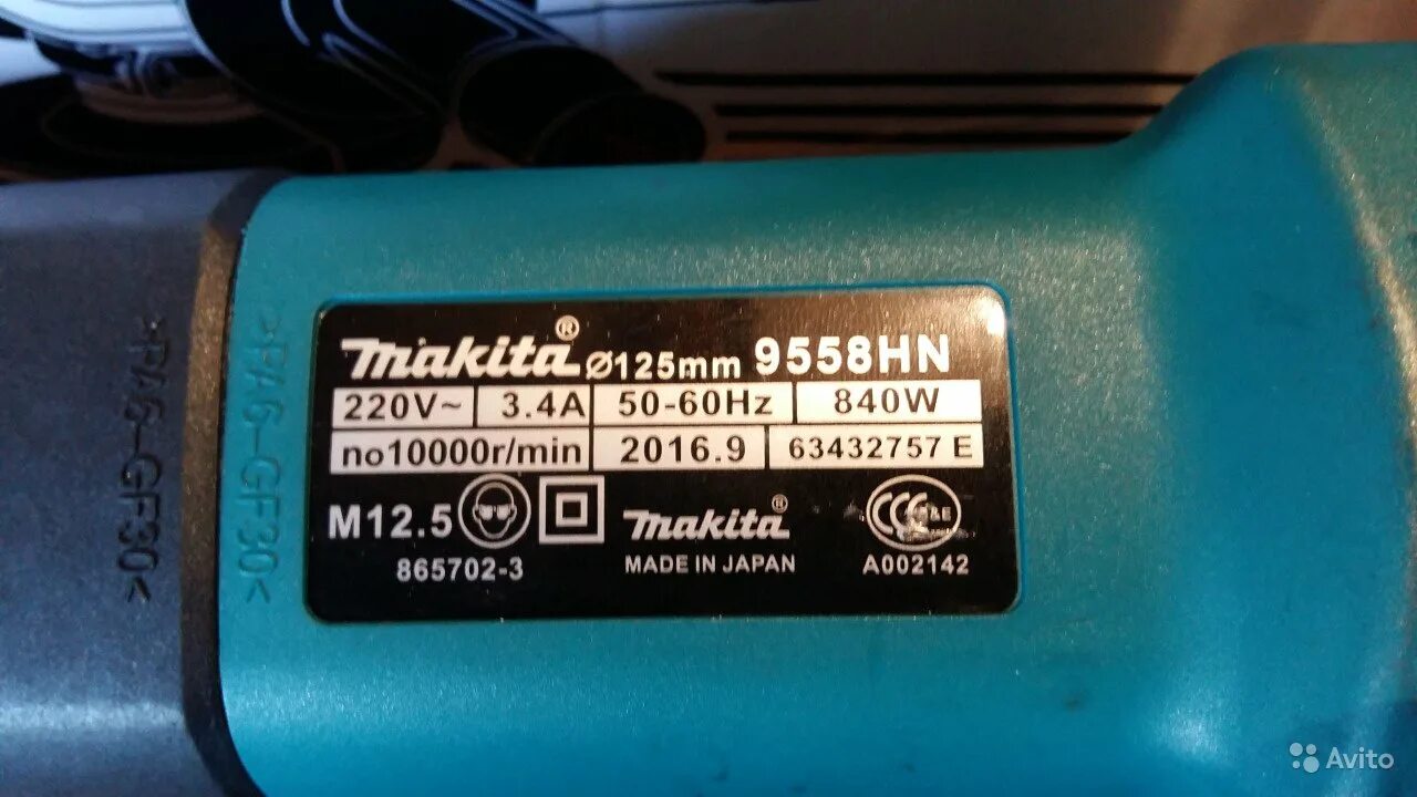 Как отличить макиту. Makita 9558hn. Макита 9558hn шильдик. Болгарка Makita 9558 HN. Макита 9069 шильдик.