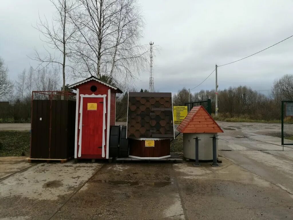 Ближняя усадьба сосновая 16. Деревня торгашино. Старый чультем ижевск ближняя усадьба. Строительное компание имение. Усадьба строительный рынок.