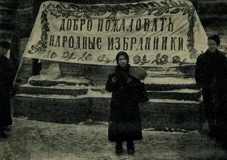 Собрание 1917 года
