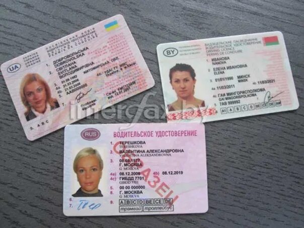 Можно ли ездить с белорусскими правами