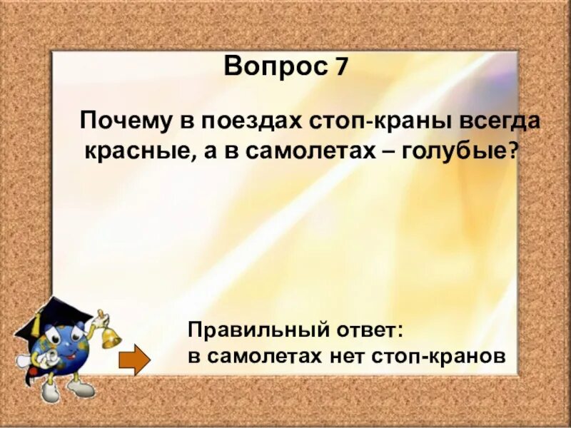 Почему 7 7 16