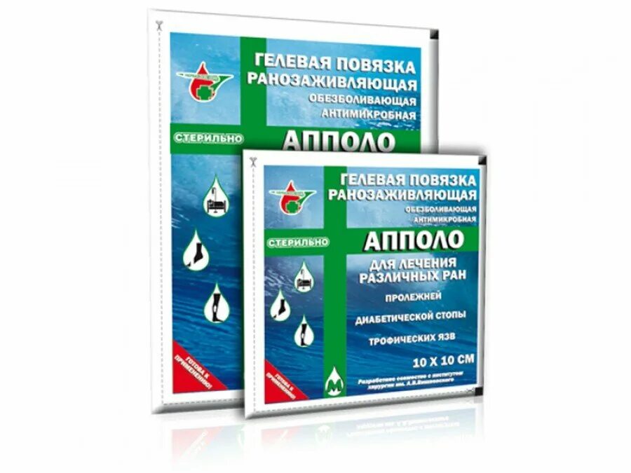 Гелевые повязки апполо. Гелевая повязка ранозаживляющая Апполо. Повязка гелевая ранозаживляющая Апполо ПГ пак ам 10х10. Повязка противоожоговая Апполо 10х10. Повязка гелевая противоожоговая "Апполо ПГ пак АИ" 10х10.