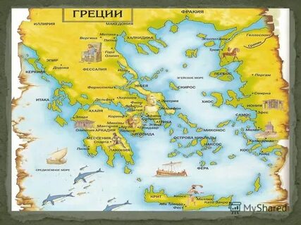 Названия крупнейших греческих городов