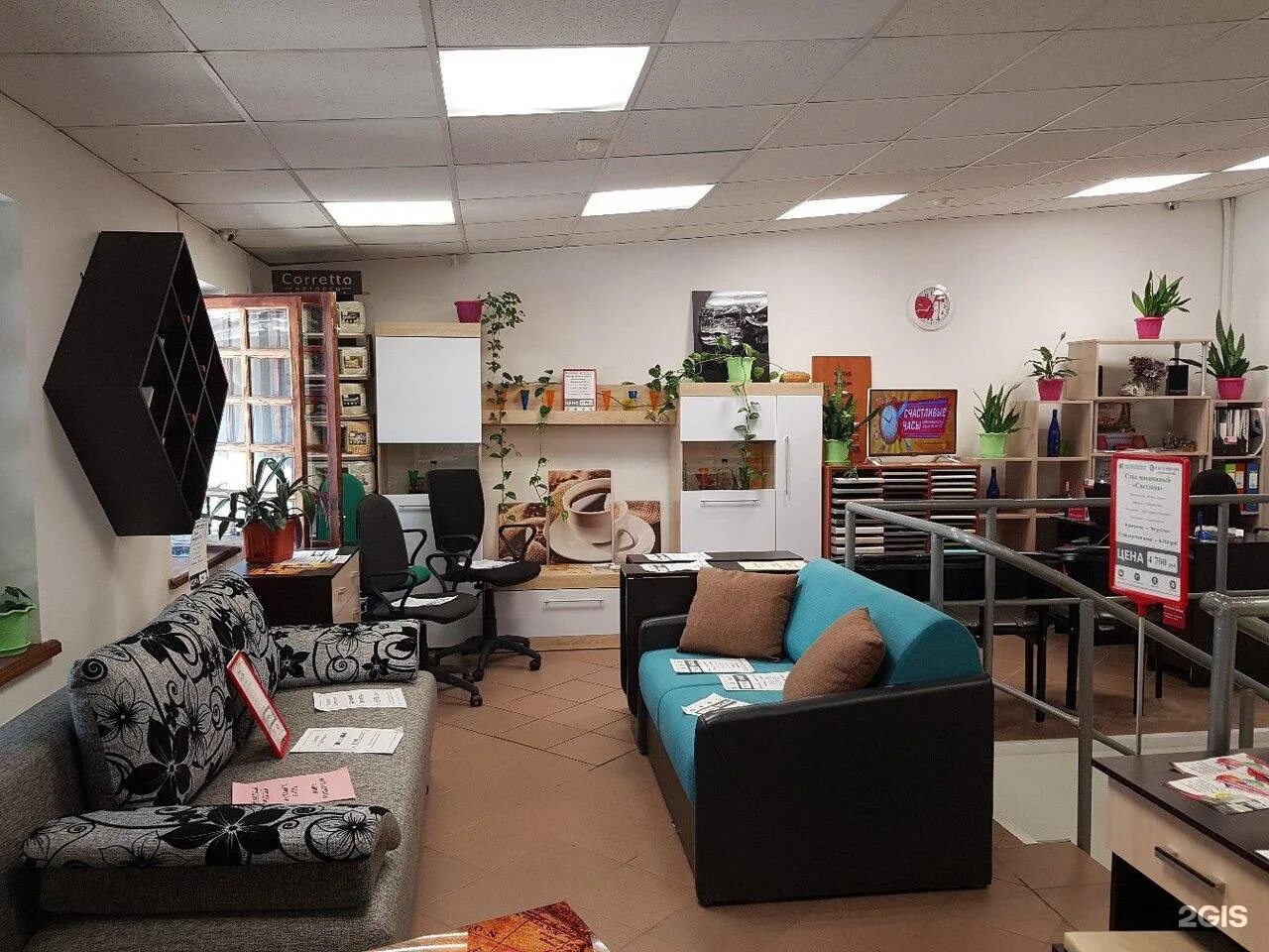 рф интернет магазин. магазин ваша комната. магазин ваша комната москва. ваша комната интернет магазин. ваша комната рф.