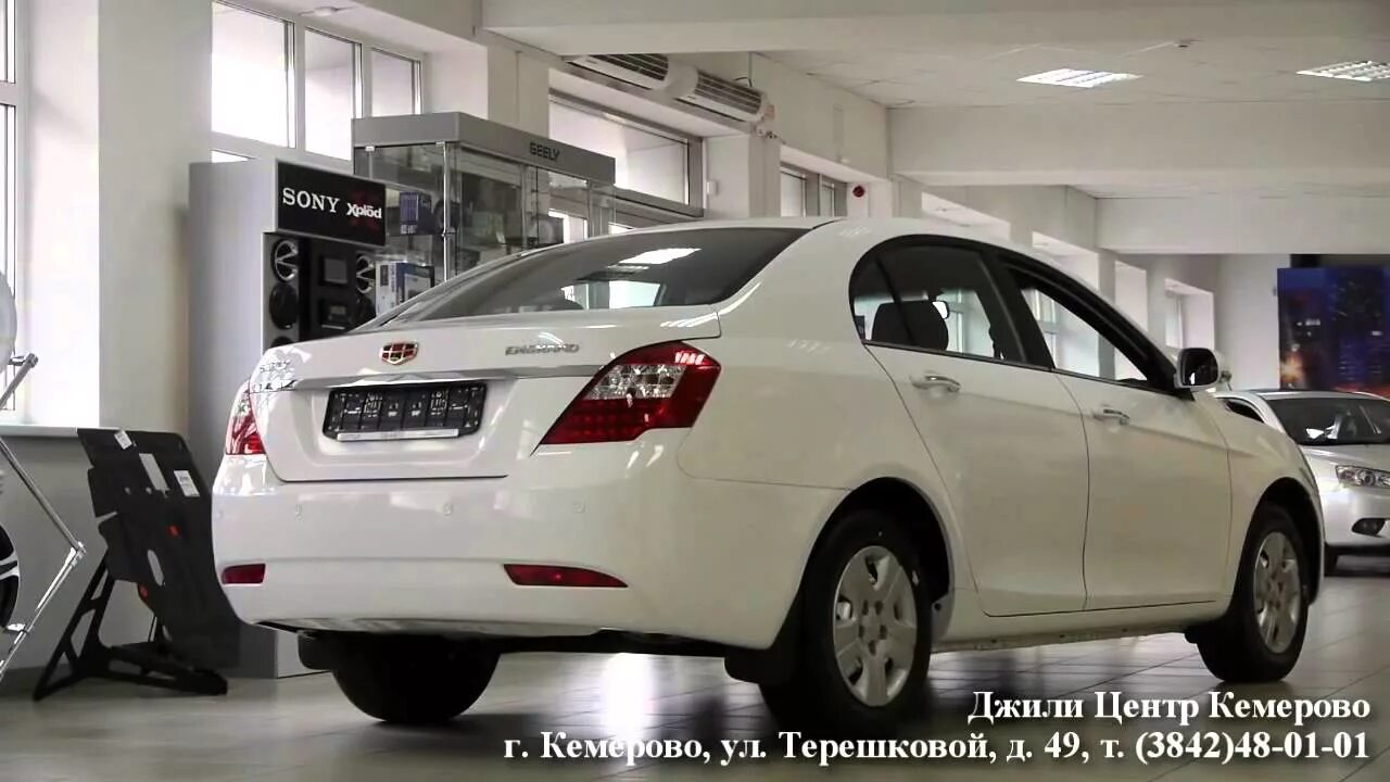 Лифан джили эмгранд