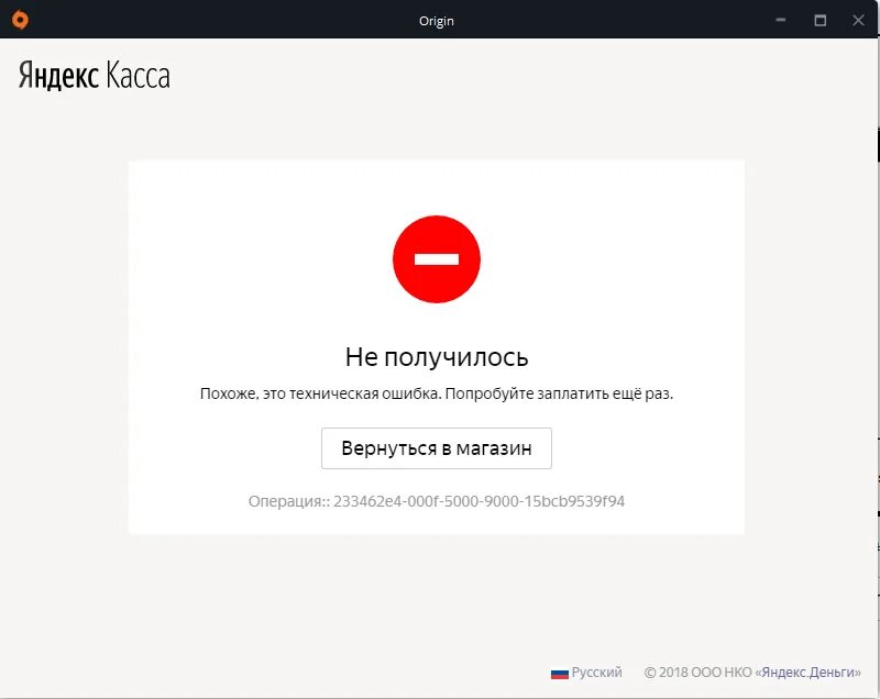 Что делать если карта выдает ошибку