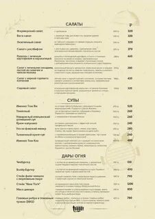 The buddy cafe меню