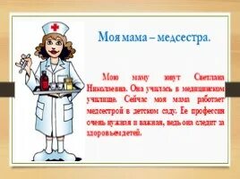 Проект по окружающему миру о профессиях Путеводитель в мир профессий" 2024, Бавлинский район дата и место проведения,