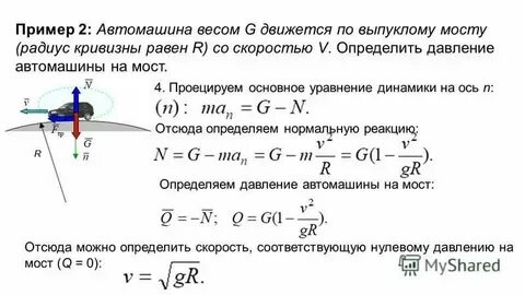 Столкнулись грузовой автомобиль массой 3 тонны