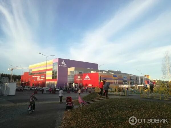Лотос плаза петрозаводск. Отделы в лотос плаза. Лотос плаза петрозаводск сигма. Камера плаза. Лотос плаза петрозаводск.