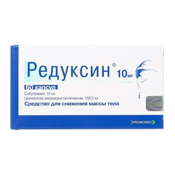 Редуксин 10 мг. Редуксин капс 10 мг + 158. Редуксин капс 10мг+158,5мг n30. Редуксин капс 10мг №30. Редуксин 10 мг купить