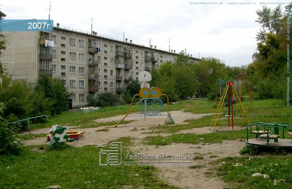 Новосибирск, улица Народная дом 16/1. многоквартирный дом
