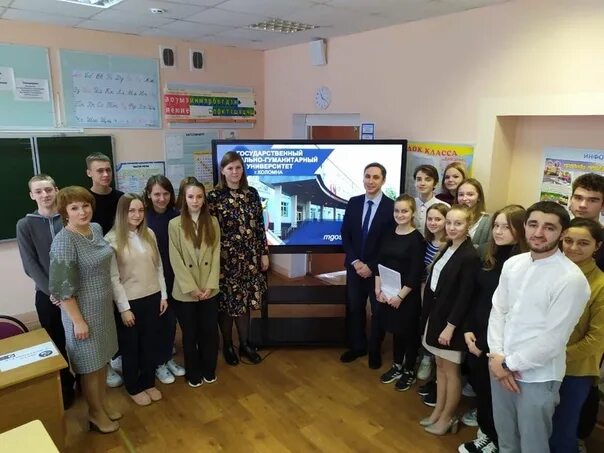 Диалог проект москва молодежная. Социально гуманитарный институт коломна. Гоу во мо гсгу. Гсгу логотип. Коломна педагогический институт.