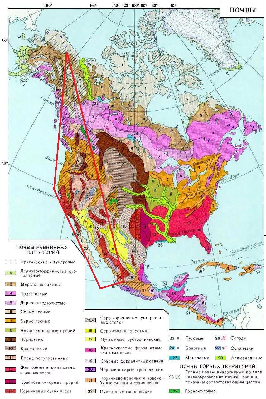 Почвенная карта южной америки. Почвы сша. Почвенная карта сша. Почвы сша. Карта почв сша.