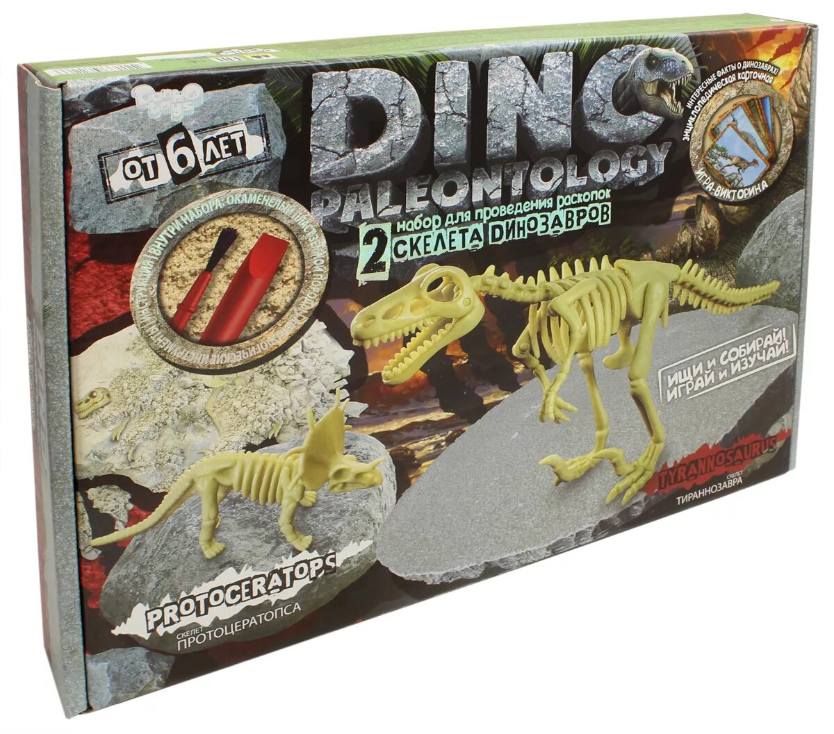 Danko Toys набор для раскопок «Dino Paleontology». Набор для проведения раскопок "Dino Paleontology", 40*29*6 см. Набор раскопки динозавр Duno. Набор для проведения раскопок jewerly Excavation горный хрусталь. Игра кости динозавров