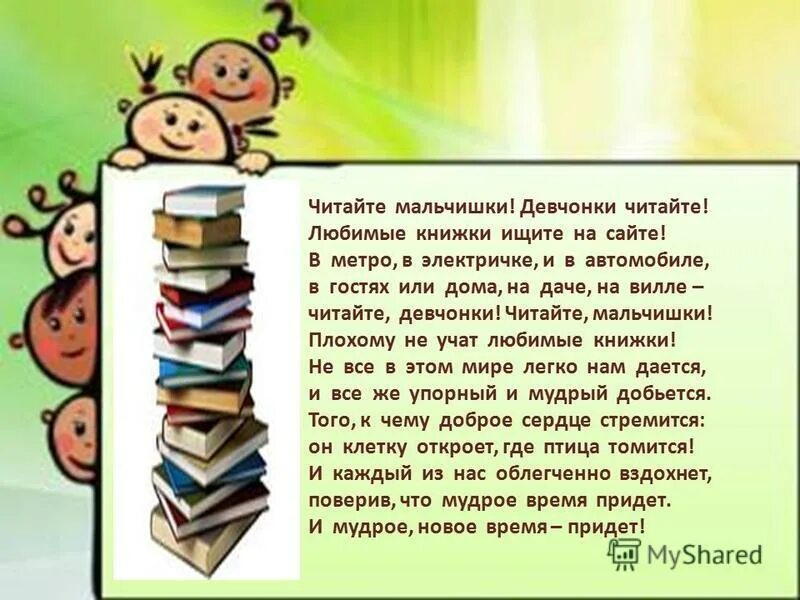 Читать книгу больше чем это. Читать книгу больше чем это. Читать книгу больше чем это. Читать книгу больше чем это. Читать книгу больше чем это.