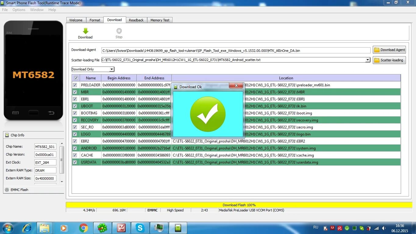 Flashing firmware