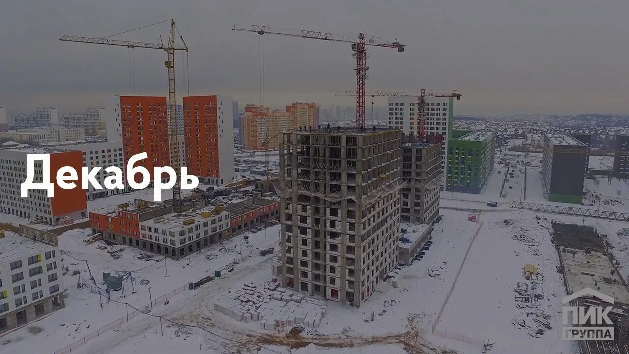 Пик корпус 2. Ход строительства бунинские луга 2. Бунинские луга ход строительства. 3 2. 2.