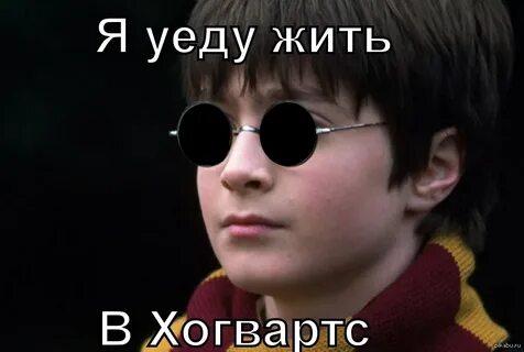 Песня жить в лондон