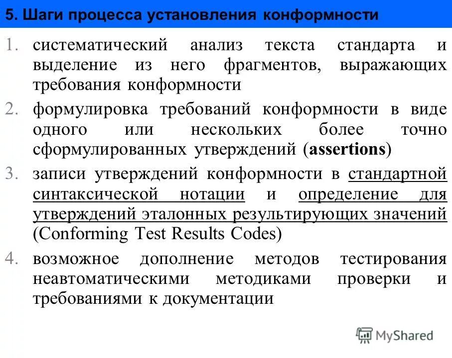 Постройте модель сущность связь для концертного зала. Анализ информационных процессов. Характеристики информационных систем. Таблица хранение передача и обработка информации. Процесс вид информации хранение передача обработка таблица.