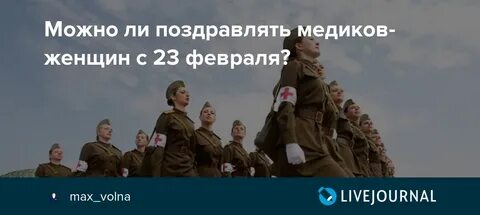 Медики военнообязанные