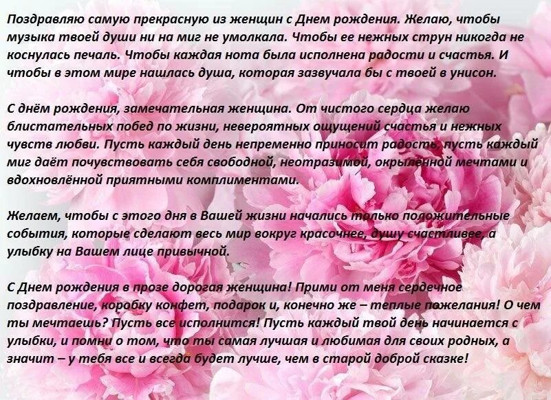 С юбилеем подруге трогательные до слез. Поздравления с днём рождения подруге детства. Поздравление подруге детства красивое. Поздравление с юбилеем подруге детства. Поздравления с днём рождения женщине подруге детства.