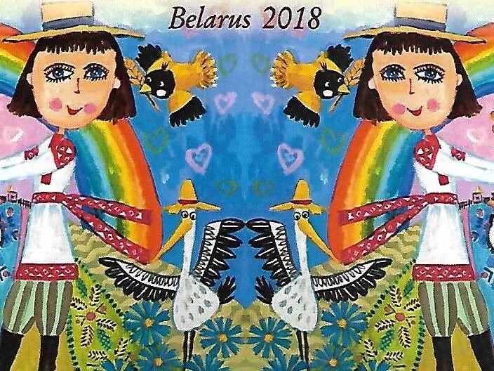 Дружат дети на планете. Рисунок дружат дети на плане. Дружат дети на планете конкурс. Рисование дружат дети всей земли. Рисование дружат дети на планете.